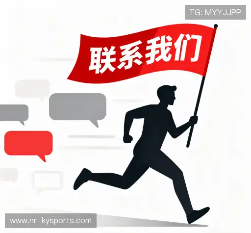 沟通开云app